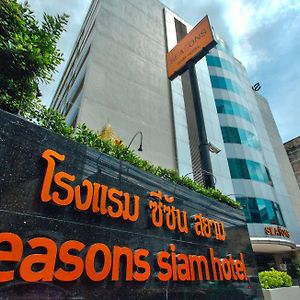 Seasons Siam Hotel